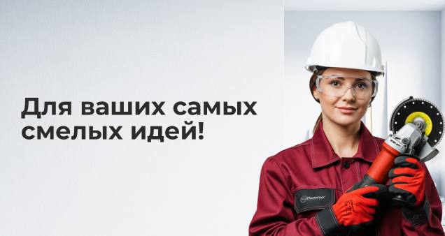 Акция Августа на режущий инструмент