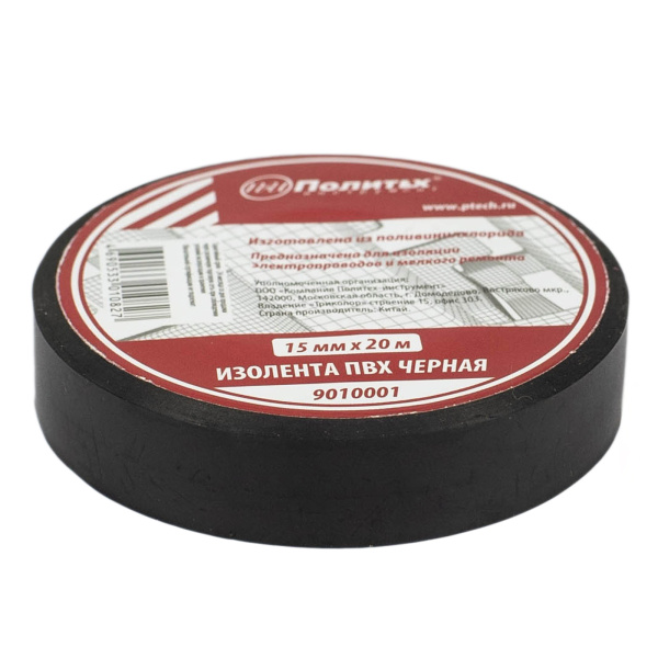 Изолента ПВХ 15х20 черная Изолента ПВХ 15х20 черная