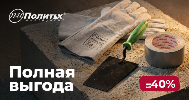 Коробочная акция в июле 2026