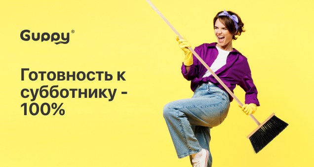 Акция на щетки и метлы