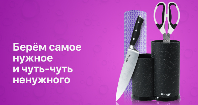 Акция июнь 2025