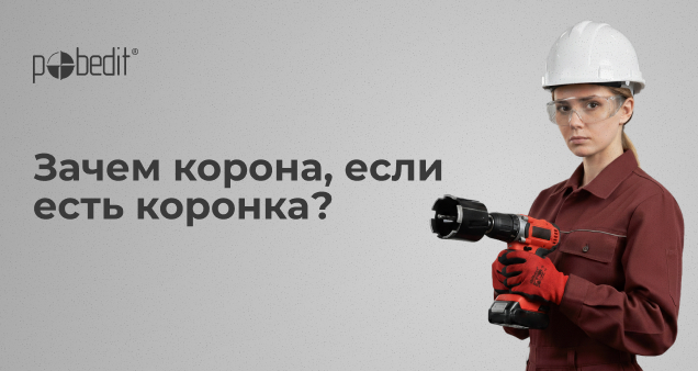 Акция на режущий инструмент в октябре 2025