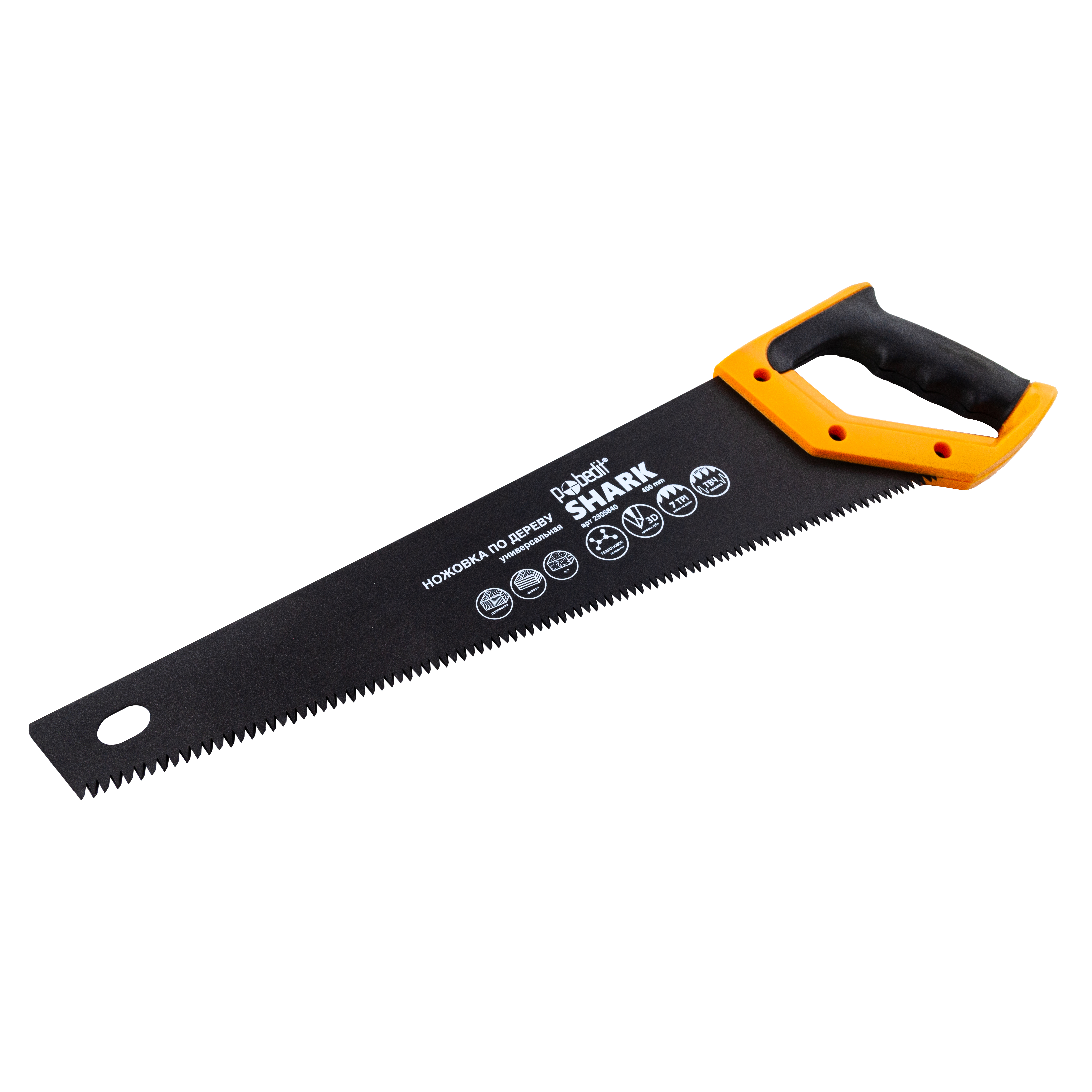 Ножовки, пилы, полотна, стусла