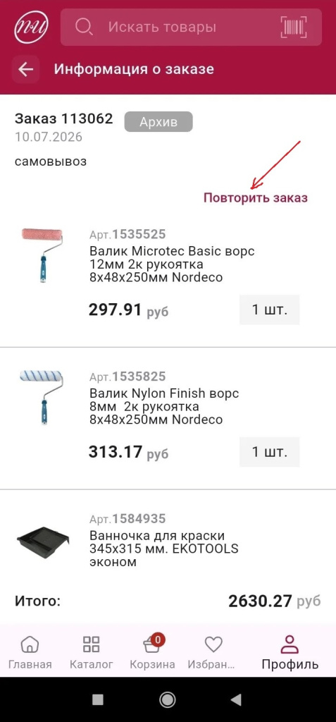 5f555965-6a12-4cfe-887d-79f973e831e1.jpg