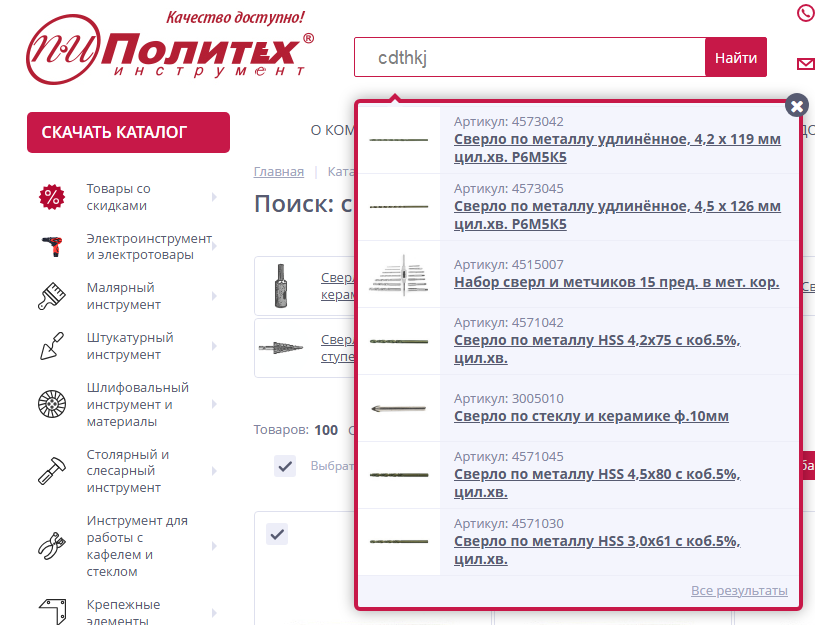 Поиск.png