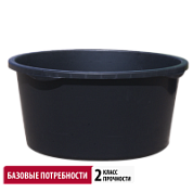 Таз для смесей усиленный круглый 90, Политех QUALITY