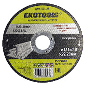 Круг отрезной по металлу 125х1,0х22,23 мм Ekotools